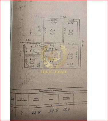 Продаж Будинок 4-кімнатний на Вербовая ул., 23  - фото 13