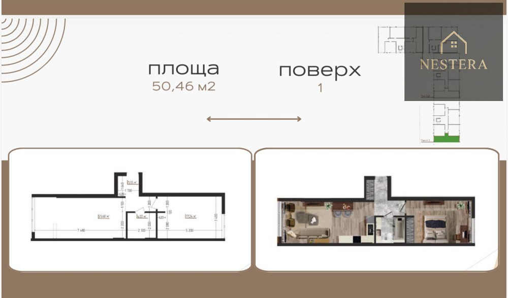 Продаж Будинок 1-кімнатний на Капушанська вул., 168 Ужгород - фото 7