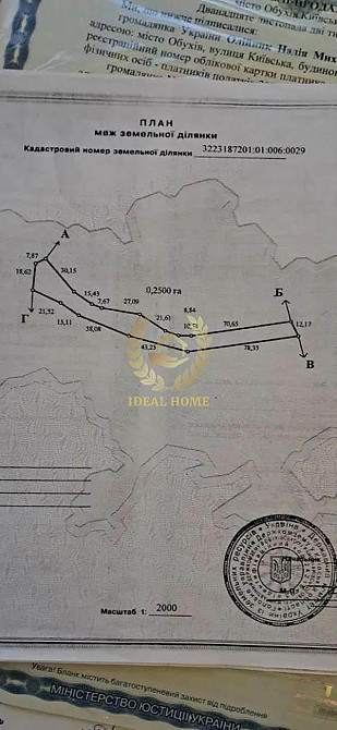 Продаж будинку Обухівський район, с.Семенівка Семенівка (Баришівський район) - фото 15
