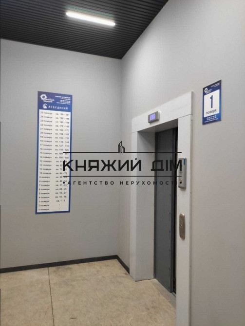 Продажа 1-комнатной в ЖК Лебединый .м.Харьковская 3 минуты ходьбы. Київ - фото 3