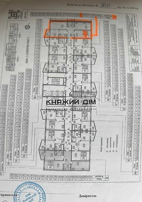 3к квартира в ЖК  Синевір ЖМ Патріотика,м.Осокорки або м.Позняки Київ - фото 10