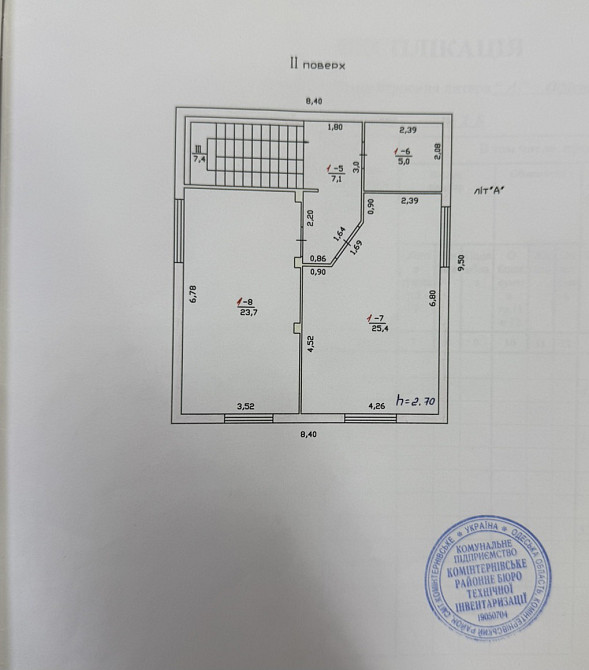 Продаж комерційне приміщення на ул. Гагаріна, 2б приміщень - 4, поверх - 2 Доброолександрівка - фото 13