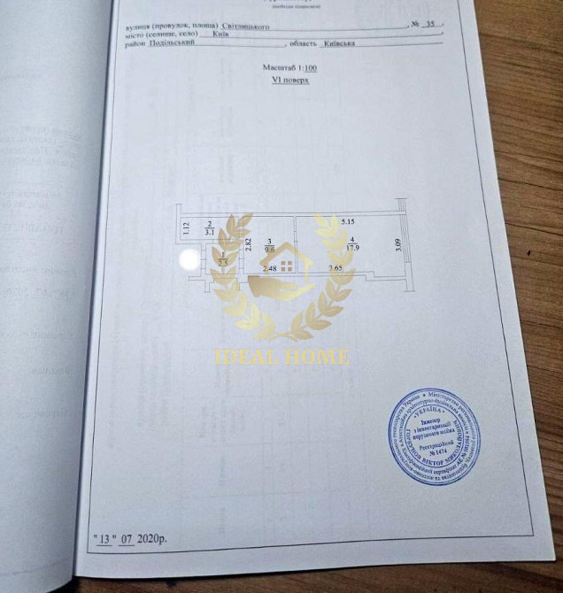 Продаж Квартира 1-кімнатна, 6/18 поверх на Светлицкого ул., 35 Київ - фото 20