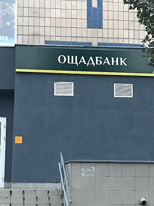 Продаж Квартира 3-кімнатна, 3/16 поверх на Миколаєва Архітектора вул., д. 11 Киев - изображение 12