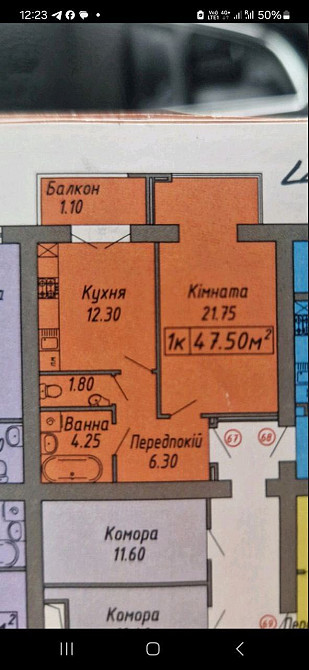 Продаж Квартира 1-кімнатна, 9/10 поверх Івано-Франківськ - фото 2