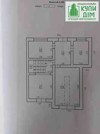 Продаж будинку під ремонт. Кропивницький