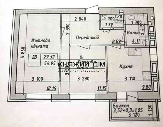 Продаж 2к Квартира 55 кв.м  