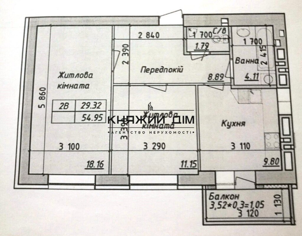 Продаж 2к Квартира 55 кв.м   - фото 1