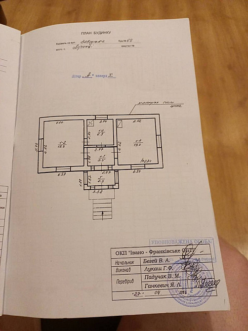 Продаж Будинок на Заводська, 62  - изображение 10