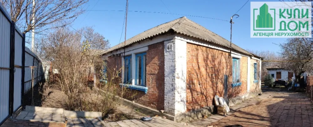 Продам дом, район Н. Балашовка. Кропивницкий Кропивницький - фото 1