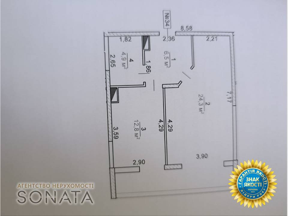 Продаж Квартира 1-кімнатна, 6/17 поверх на вул. Припортова, 32 Черкаси - фото 5