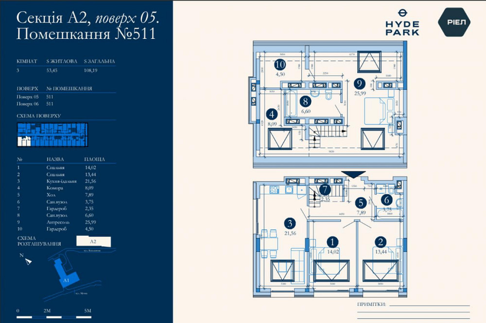 Продаж Квартира на улица Мучна 32 L'viv - photo 6