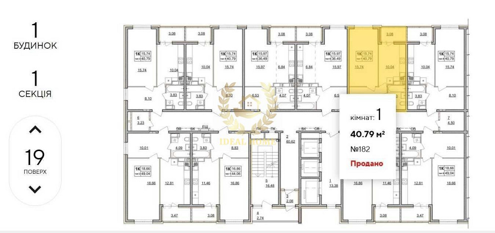 Продам 1к квартиру в Новосілках  - фото 12