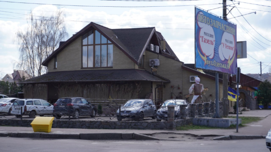 Продажа Ресторан / кафе / бар / кофейня площадь 390 кв.м на Одеська1 Бердичев