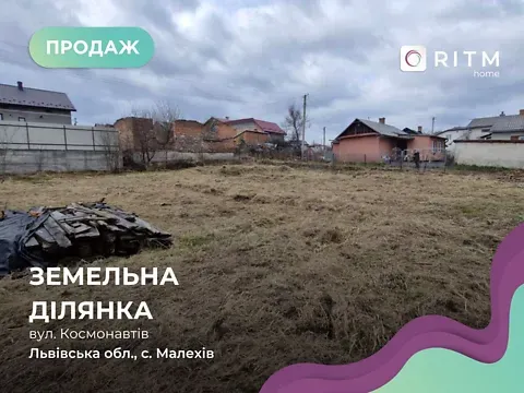 Продаж земельної ділянки  площа 6.74 сот Дорошенка вулиця  - фото 3