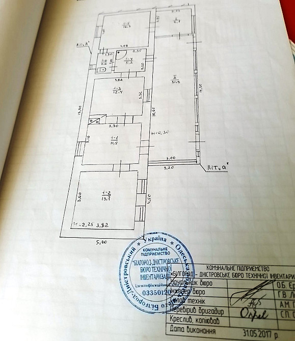Продаж Будинок 4-кімнатний на ул. Чапаева, 11 Красна Коса - фото 12