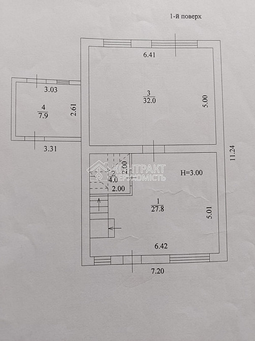 Продаж Будинок 5-кімнатний на вул. новоолешківська Песочин - изображение 7