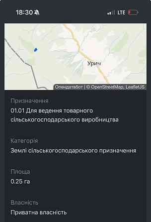 Продаж Квартира на улица шевченка 12 Урич