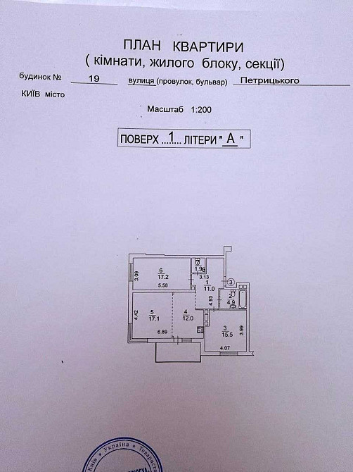 Продаж Квартира 2-кімнатна, 1/16 поверх на Петрицького Анатолія вул., д. 19 Kiev - photo 17
