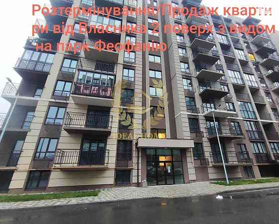 Продаж Квартира 1-кімнатна на Метрологическая ул. Київ