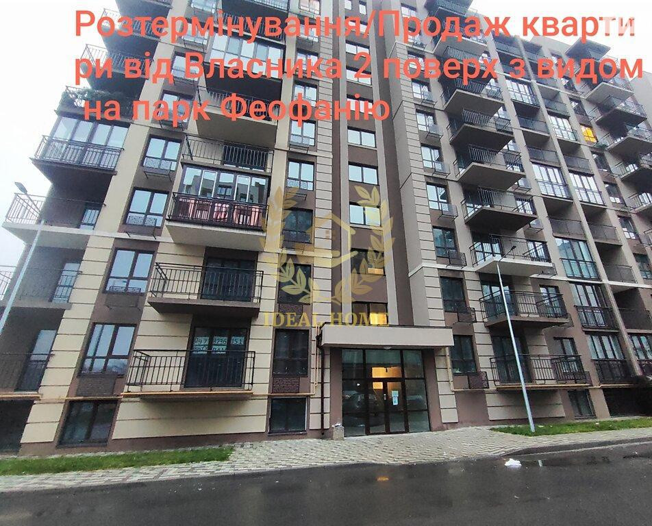 Продаж Квартира 1-кімнатна на Метрологическая ул. Київ - фото 1