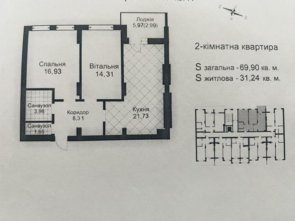 Продаж Квартира 2-кімнатна, 7/10 поверх на вул. Городницька вулиця Львов - изображение 20