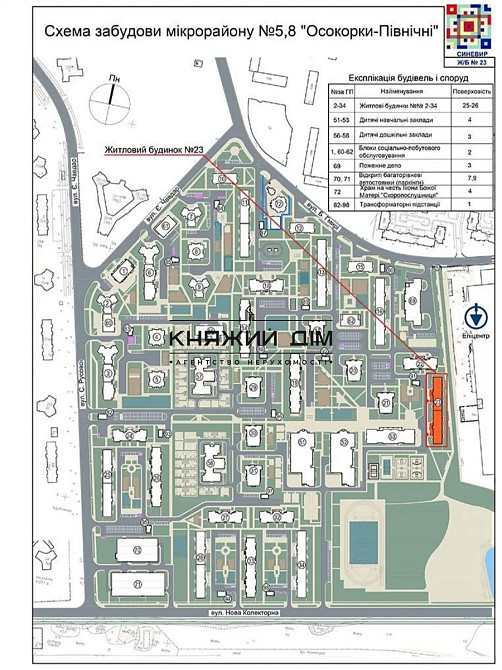 Продаж Квартира 1-кімнатна, 25/25 поверх на Гмыри Бориса ул. Kiev - photo 8