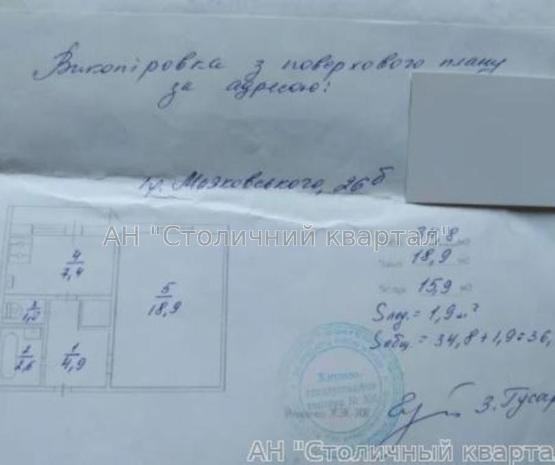 Продаж Будинок 1-кімнатний на Червоної Калини пр-т, 26Б Київ - фото 11