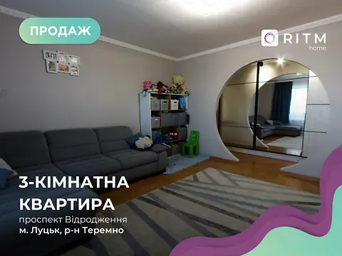 Продаж 3к Квартира 82 кв.м Відродження проспект 9 Луцьк - фото 16