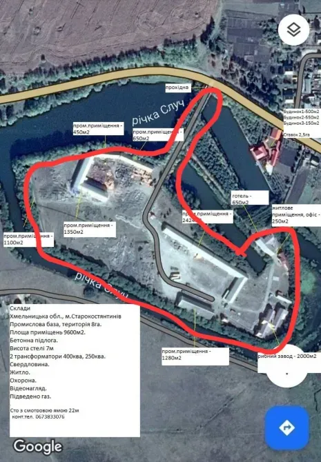 Продаж Окрема будівля / частина будівлі площа 2000 кв.м 1-й поверх на Н03, 50 Старокостянтинів - фото 5