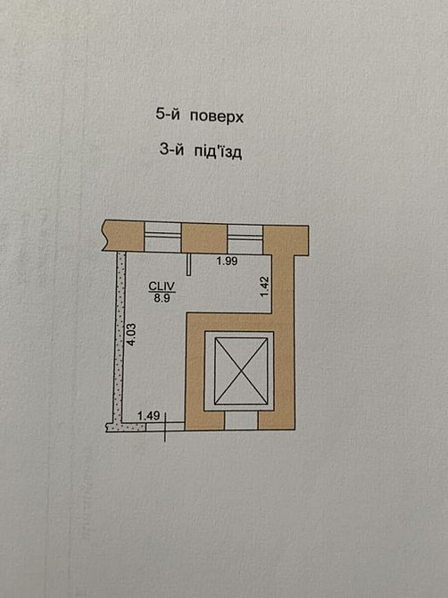 Продаж 3 кімнатної квартири 88 м.кв., Підволочиське шоссе Тернопіль - фото 2