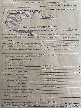 Продаж Квартира 2-кімнатна, 5/5 поверх на Строителей, 18 Киев