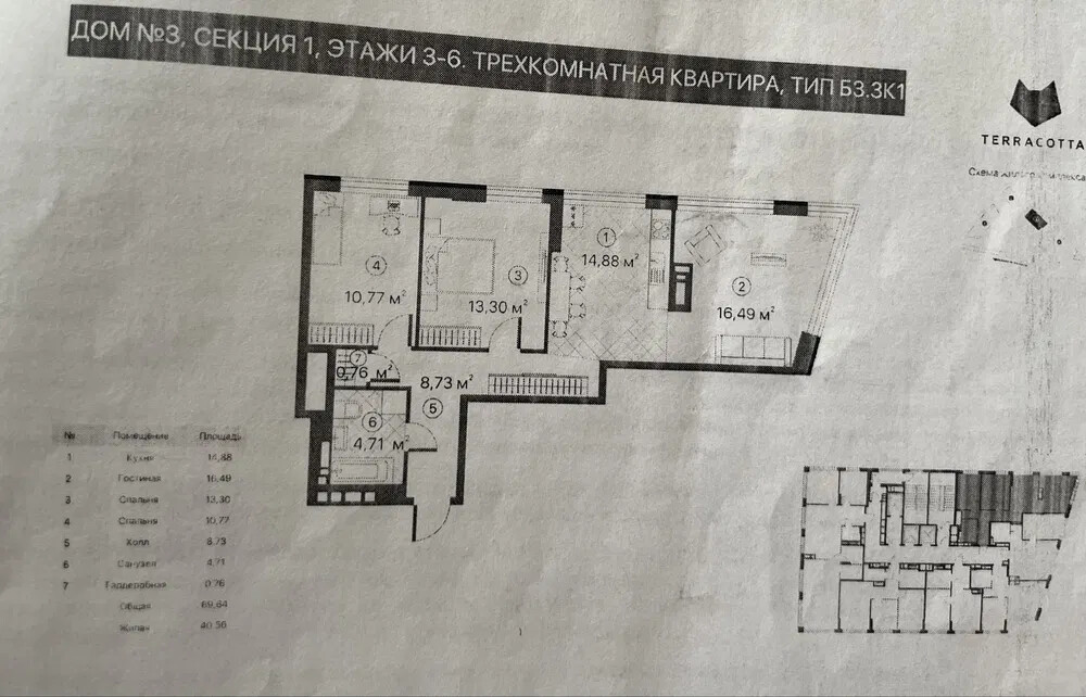 Продаж Квартира 2-кімнатна, 5/24 поверх на улица Братьев Чибинеевых (Черниговская), д.8 Киев - изображение 6