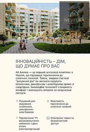 Продаж Будинок 1-кімнатний на вул. Мукачівська Ужгород
