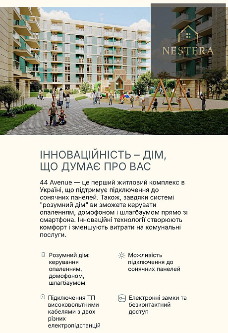 Продаж Будинок 1-кімнатний на вул. Мукачівська Ужгород - фото 2