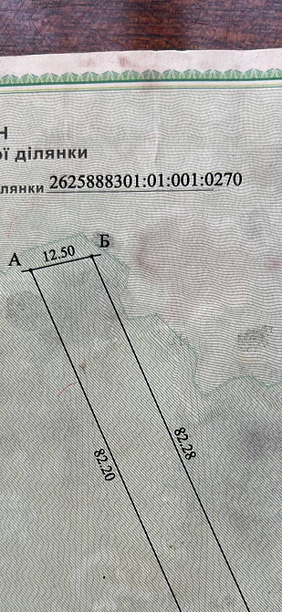 Продаж земельної ділянки 10 соток Chukalivka - photo 1