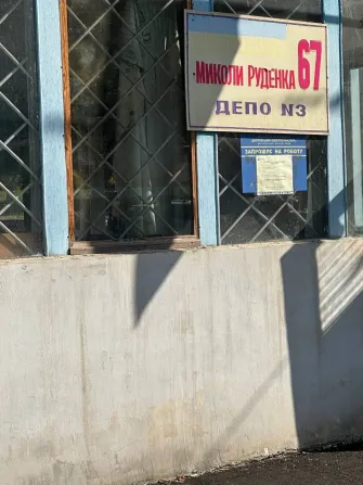 Продам гараж 5.85 м2 Миколи Руденка Кооператив Яструб Дніпро - фото 6