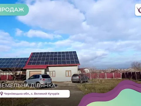 Продаж земельної ділянки  площа 38 сот Чернівецька вулиця  - фото 18