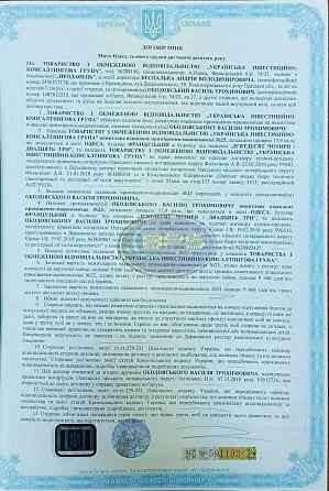 Продаж приміщення вільного призначення Одеса