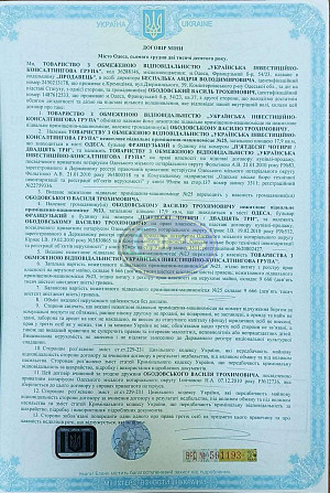 Продаж приміщення вільного призначення Одеса - фото 2