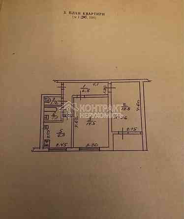 Продаж Квартира 2-кімнатна, 8/9 поверх на вул. Гагаріна Харків