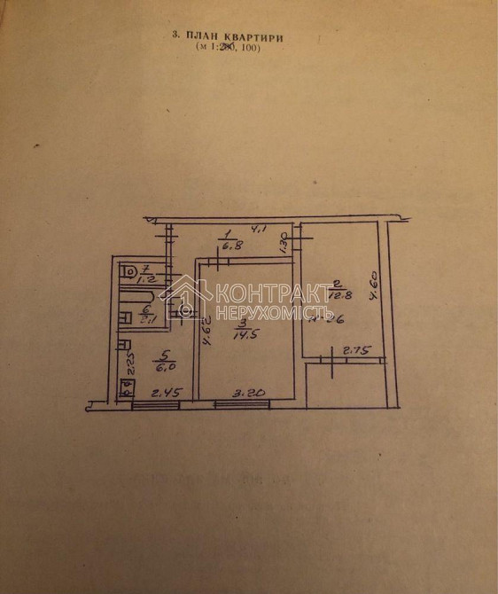 Продаж Квартира 2-кімнатна, 8/9 поверх на вул. Гагаріна Харків - фото 6