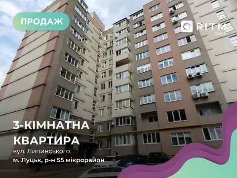 For sale 3-room Apartment 110.6 sq.m ЖК вул. Липинського, 4 Luts'k - photo 6