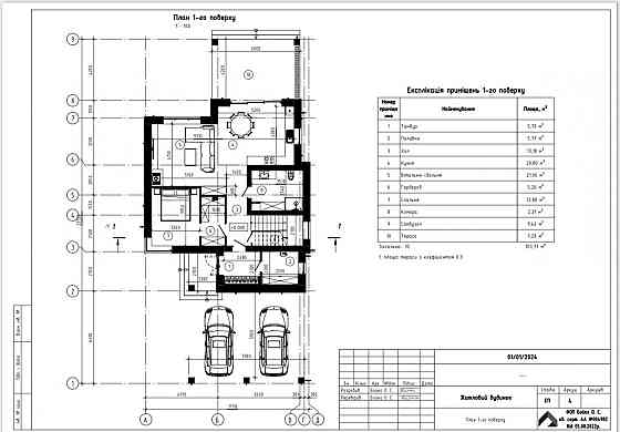 Продаж Квартира на улица Львівська 6 Деревач