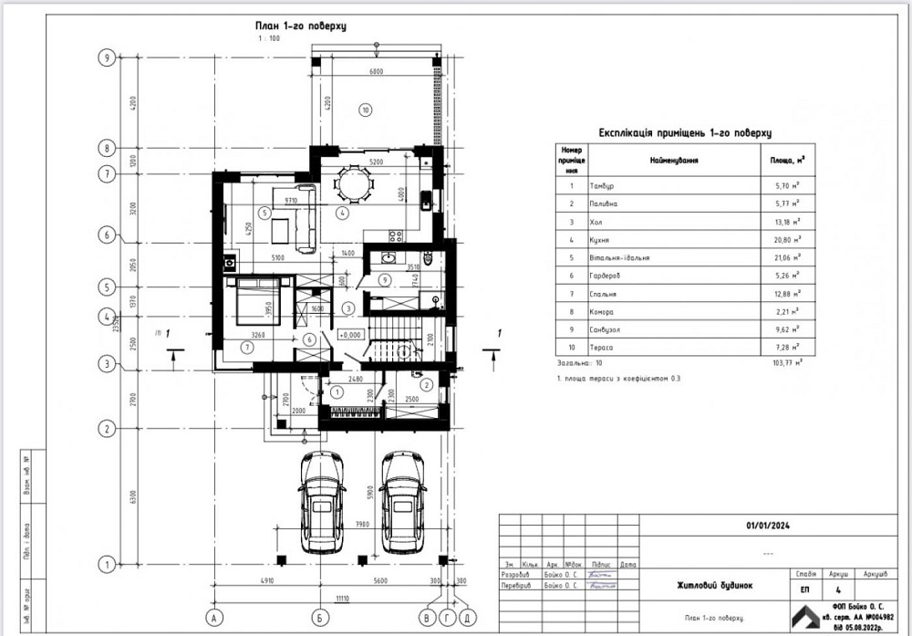 Продаж Квартира на улица Львівська 6 Деревач - изображение 5