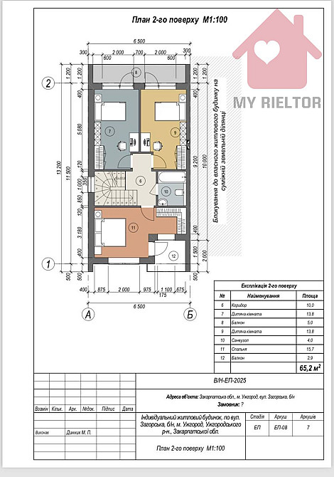 Продаж просторого дуплексу! Uzhhorod - photo 3