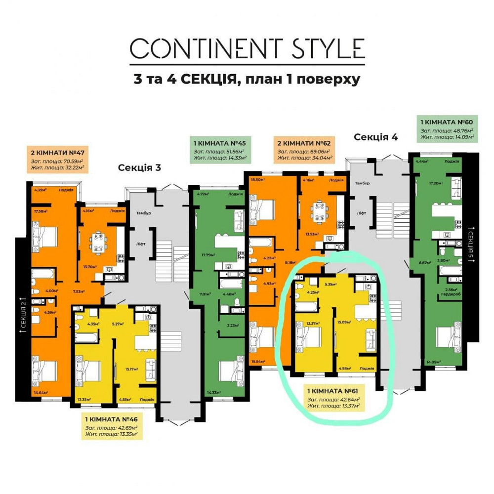 Продаж Квартира на улица Героїв Крут  - photo 13