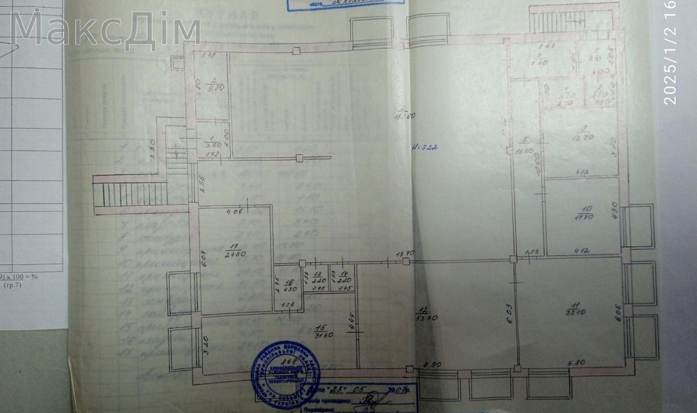 Продаж приміщення вільного призначення на вул. Лесі Українки приміщень - 5, поверх - 1/5 Кременець - фото 11