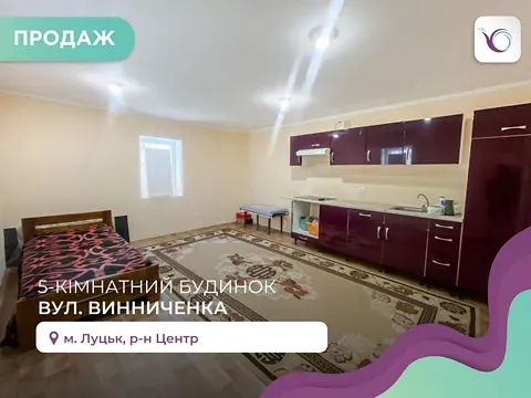 Продаж 1-поверховий   94.5 кв.м 5 кімн. на Винниченка вулиця 53 Луцьк - фото 5