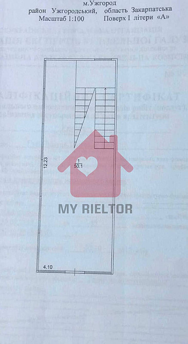 Продаж торгове приміщення на Свободи пр. поверх - 1/1 Uzhhorod - photo 2